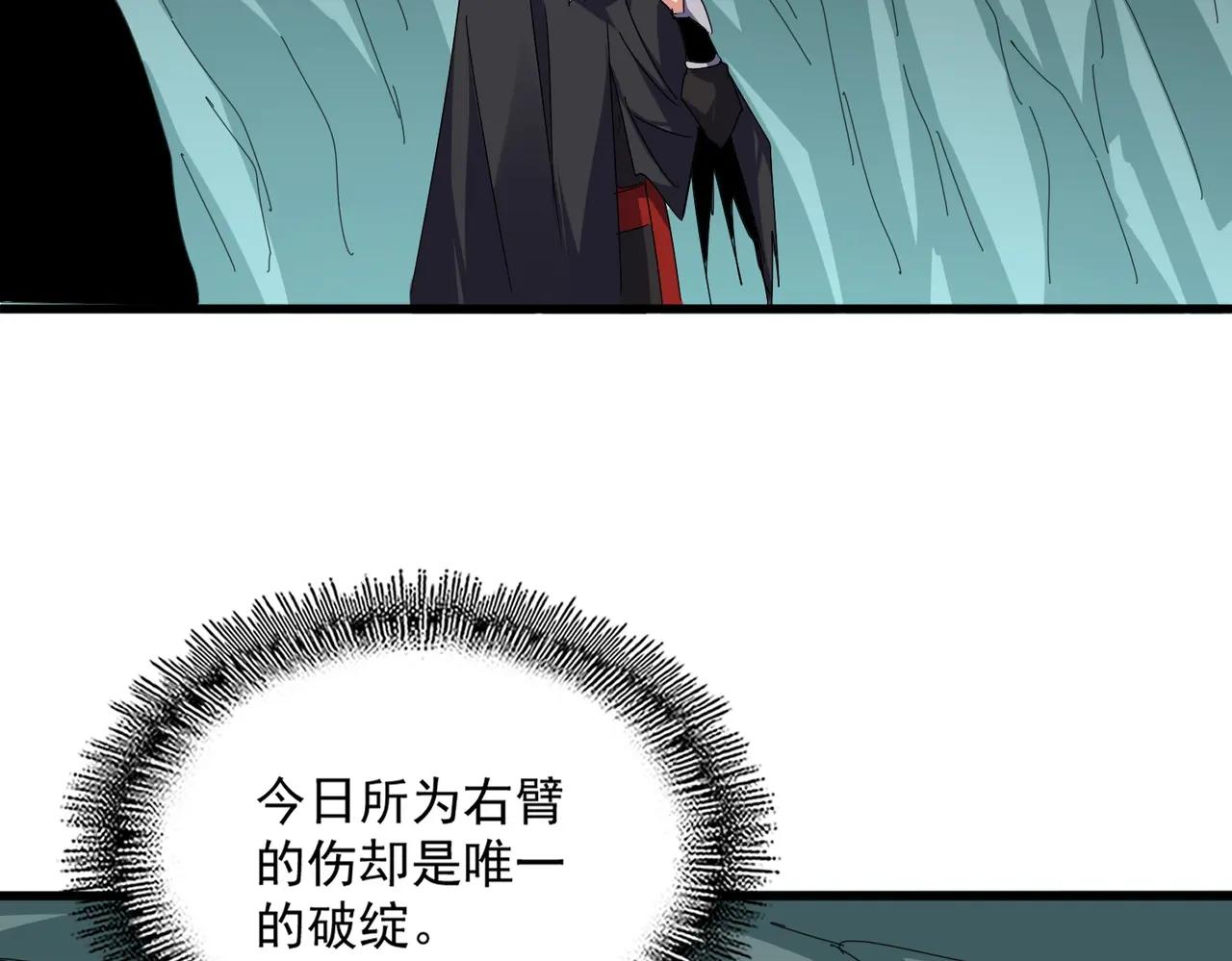 第688话 卓管家，都是你带出来的好兵 第37页