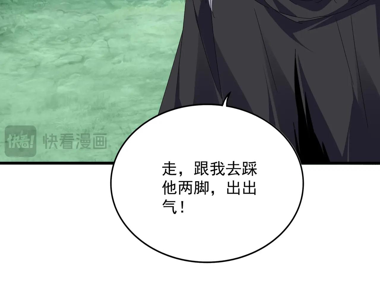第688话 卓管家，都是你带出来的好兵 第63页