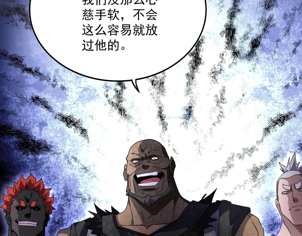 第688话 卓管家，都是你带出来的好兵 第99页