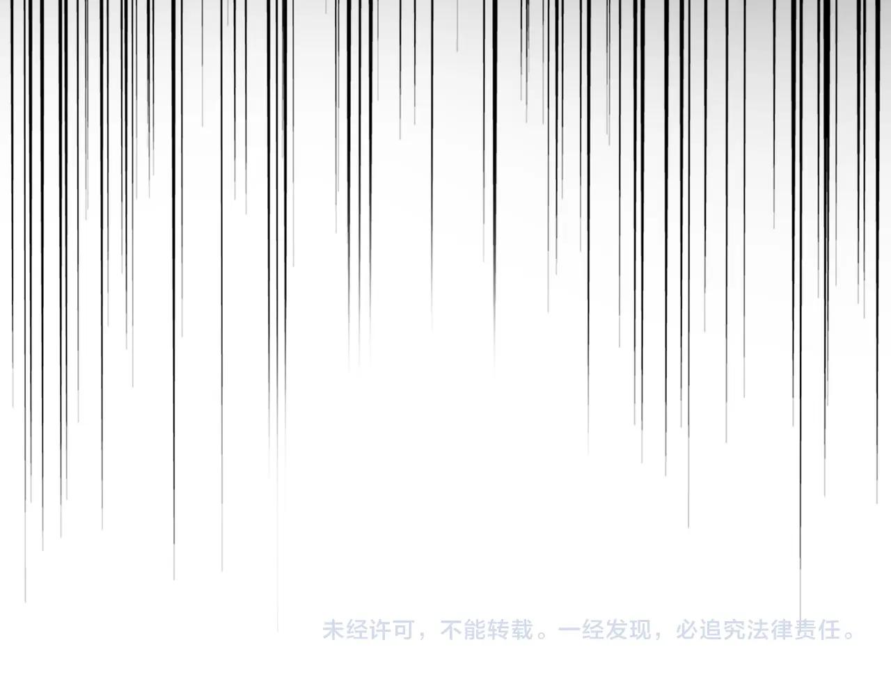 第688话 卓管家，都是你带出来的好兵 第109页