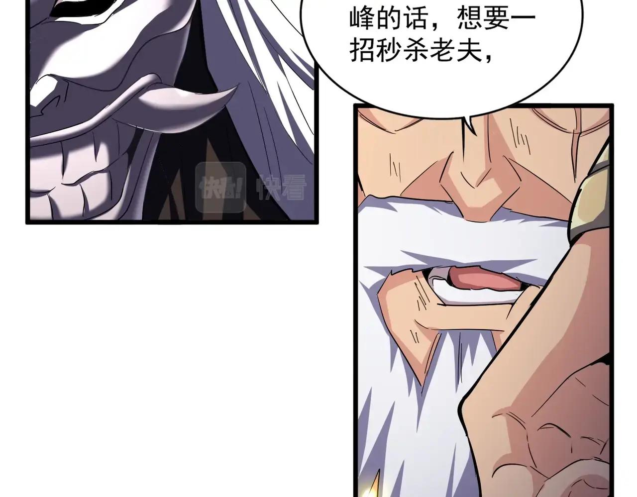 第407话 对手挺强 第2页