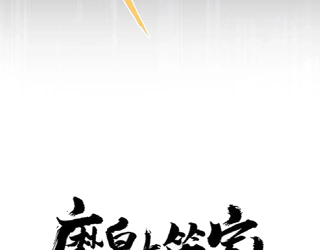 第407话 对手挺强 第7页