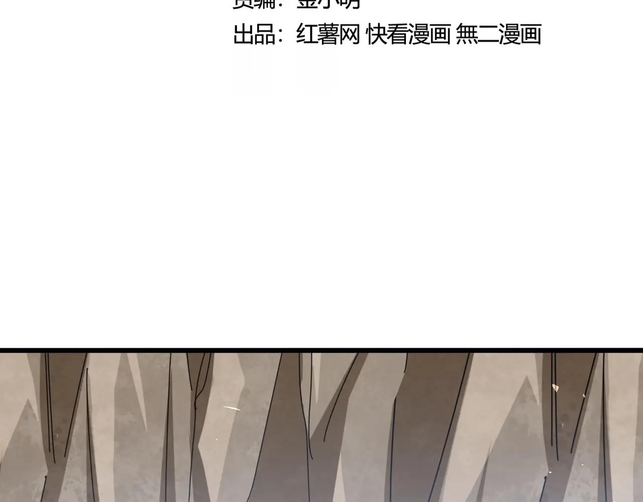 第407话 对手挺强 第9页