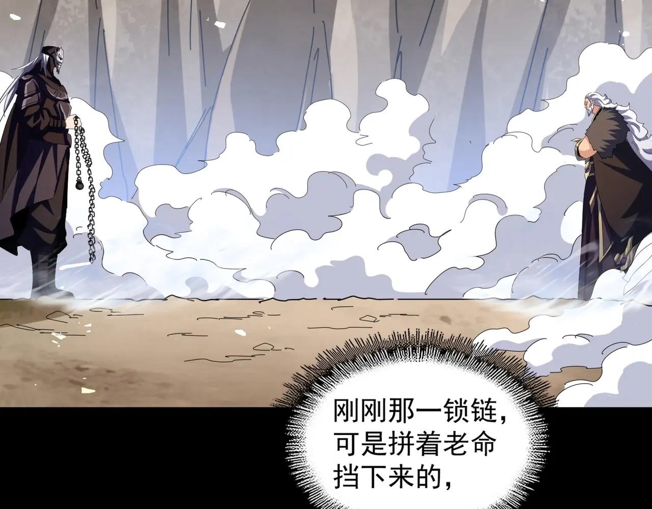 第407话 对手挺强 第10页