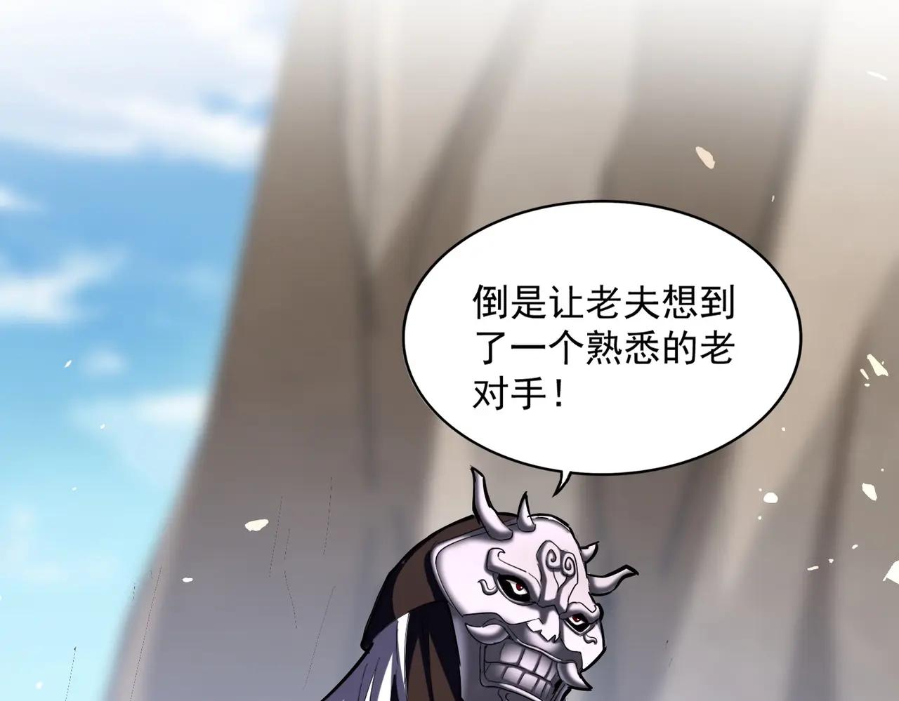 第407话 对手挺强 第16页