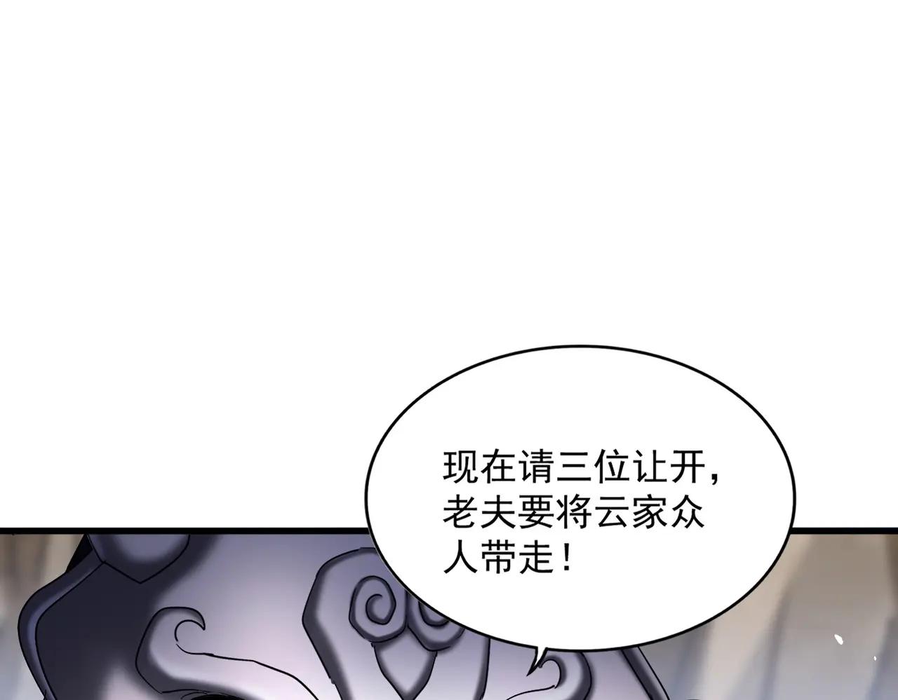 第407话 对手挺强 第22页