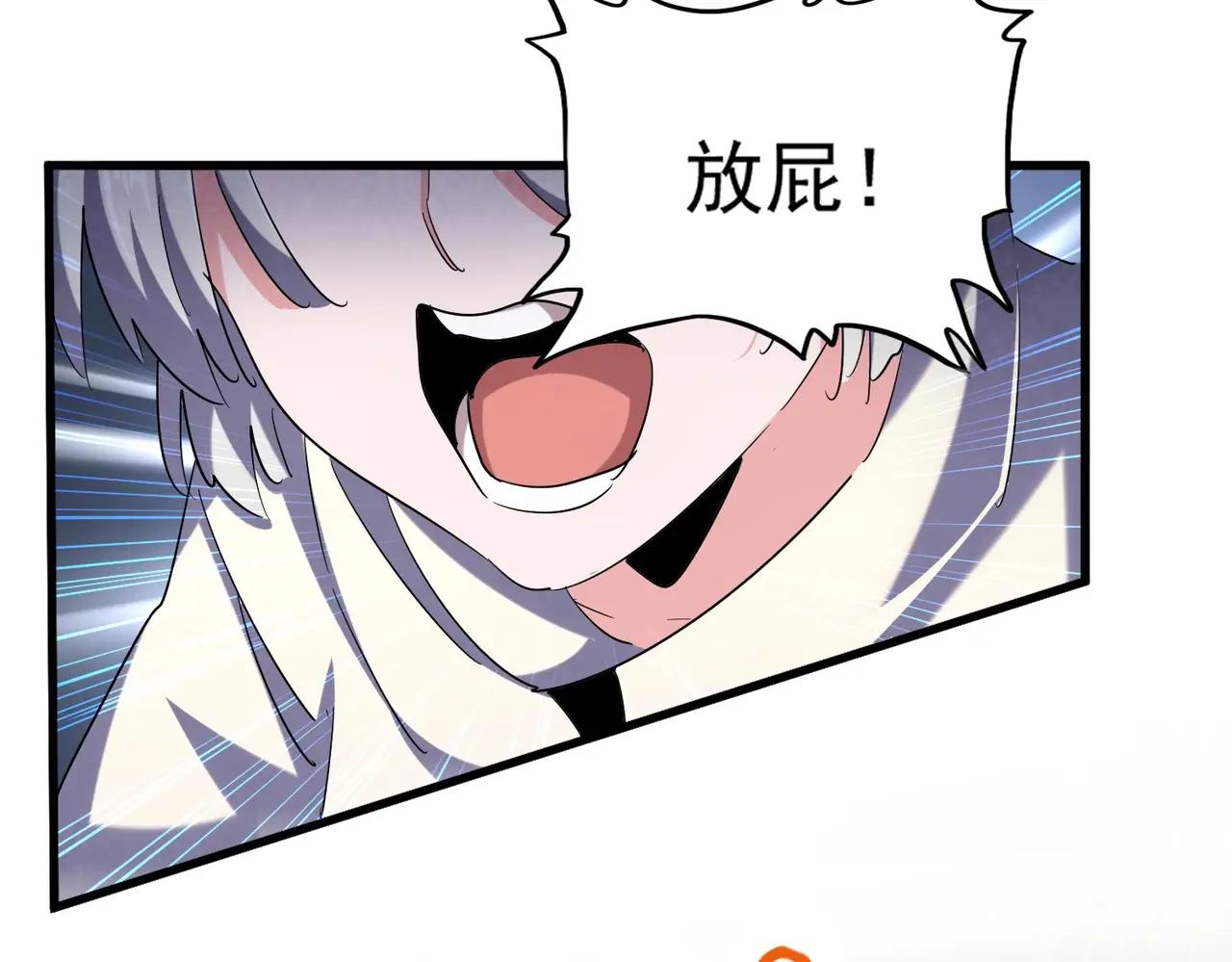 第407话 对手挺强 第24页