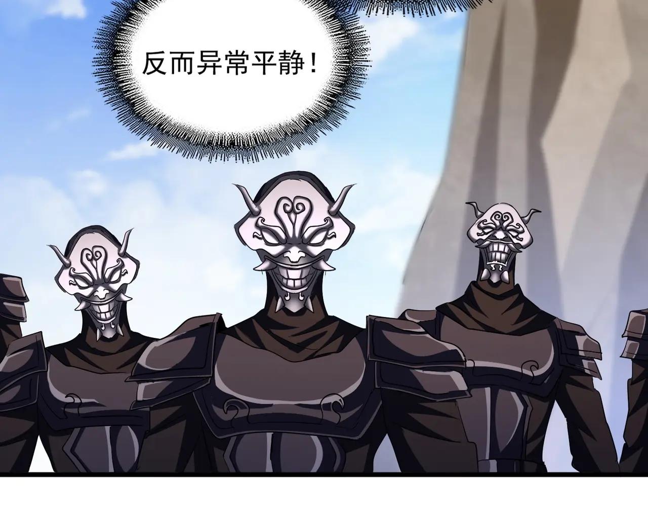 第407话 对手挺强 第40页