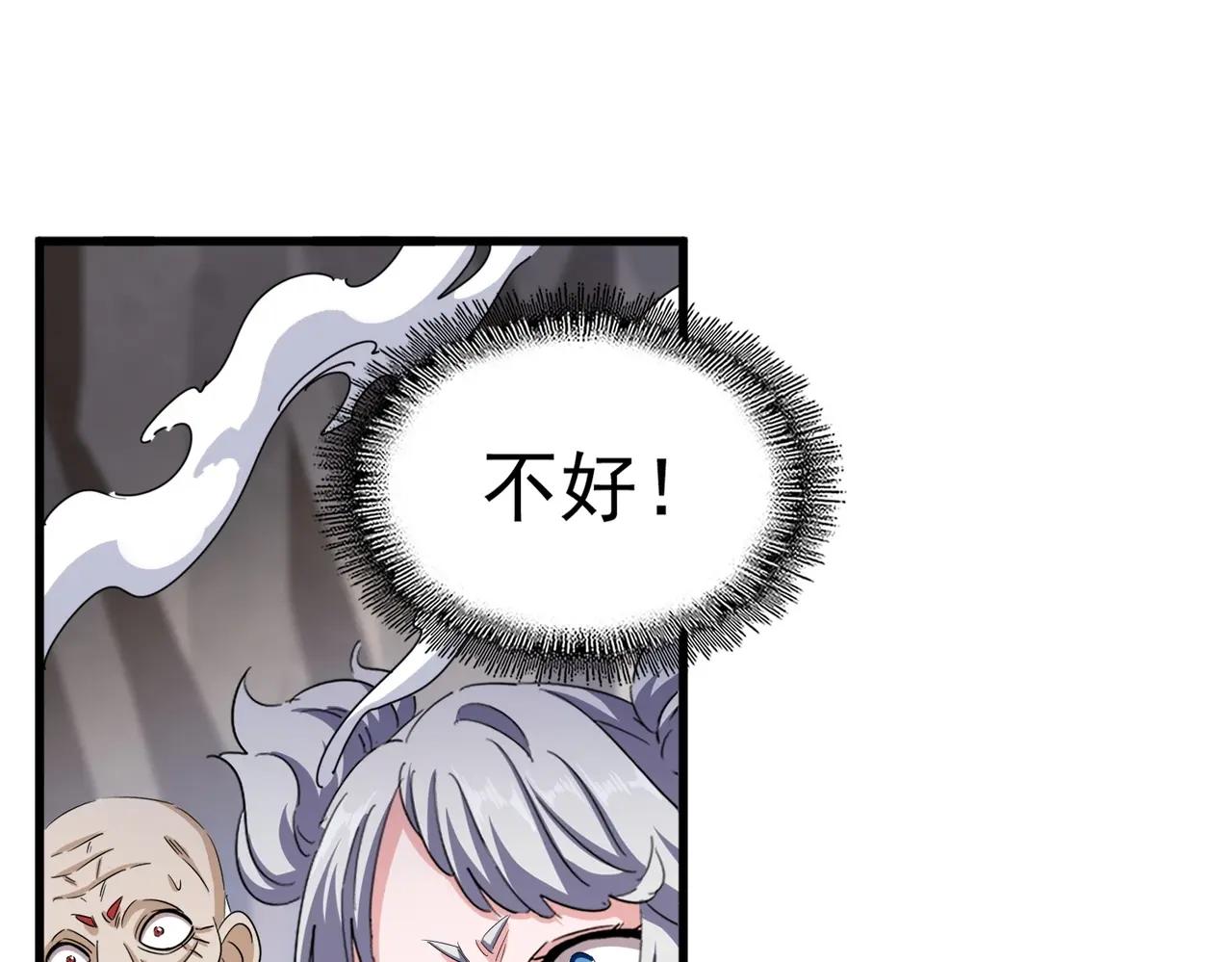 第407话 对手挺强 第41页