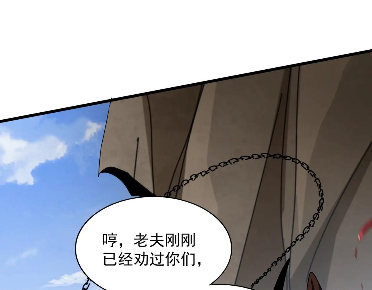 第407话 对手挺强 第52页