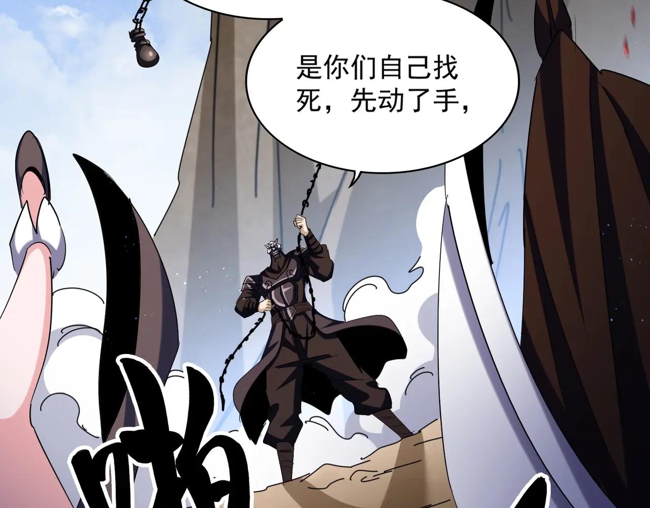 第407话 对手挺强 第53页