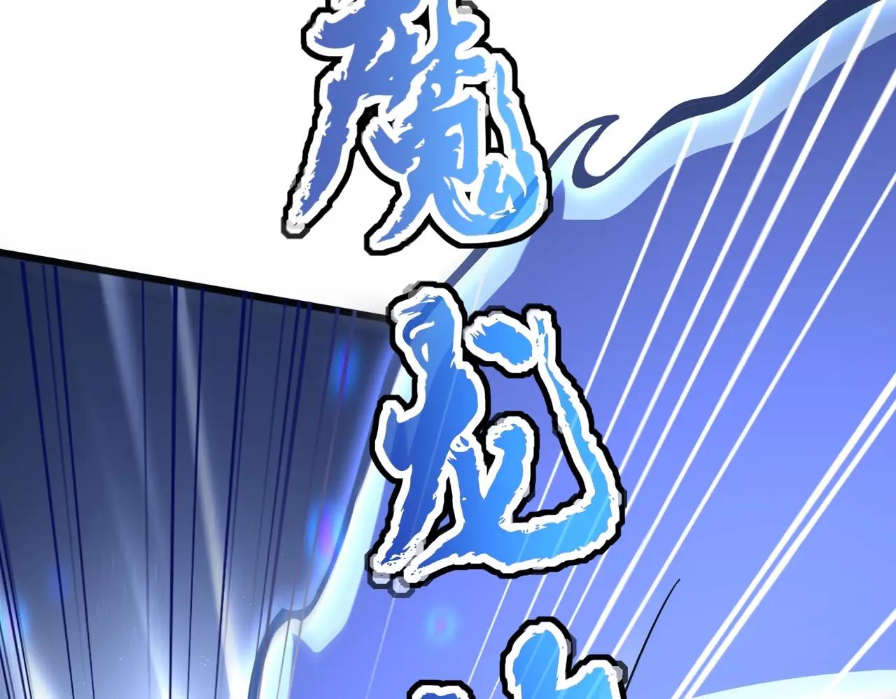 第407话 对手挺强 第61页