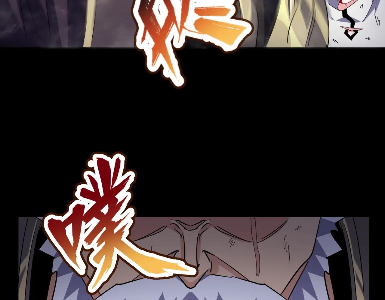第407话 对手挺强 第73页