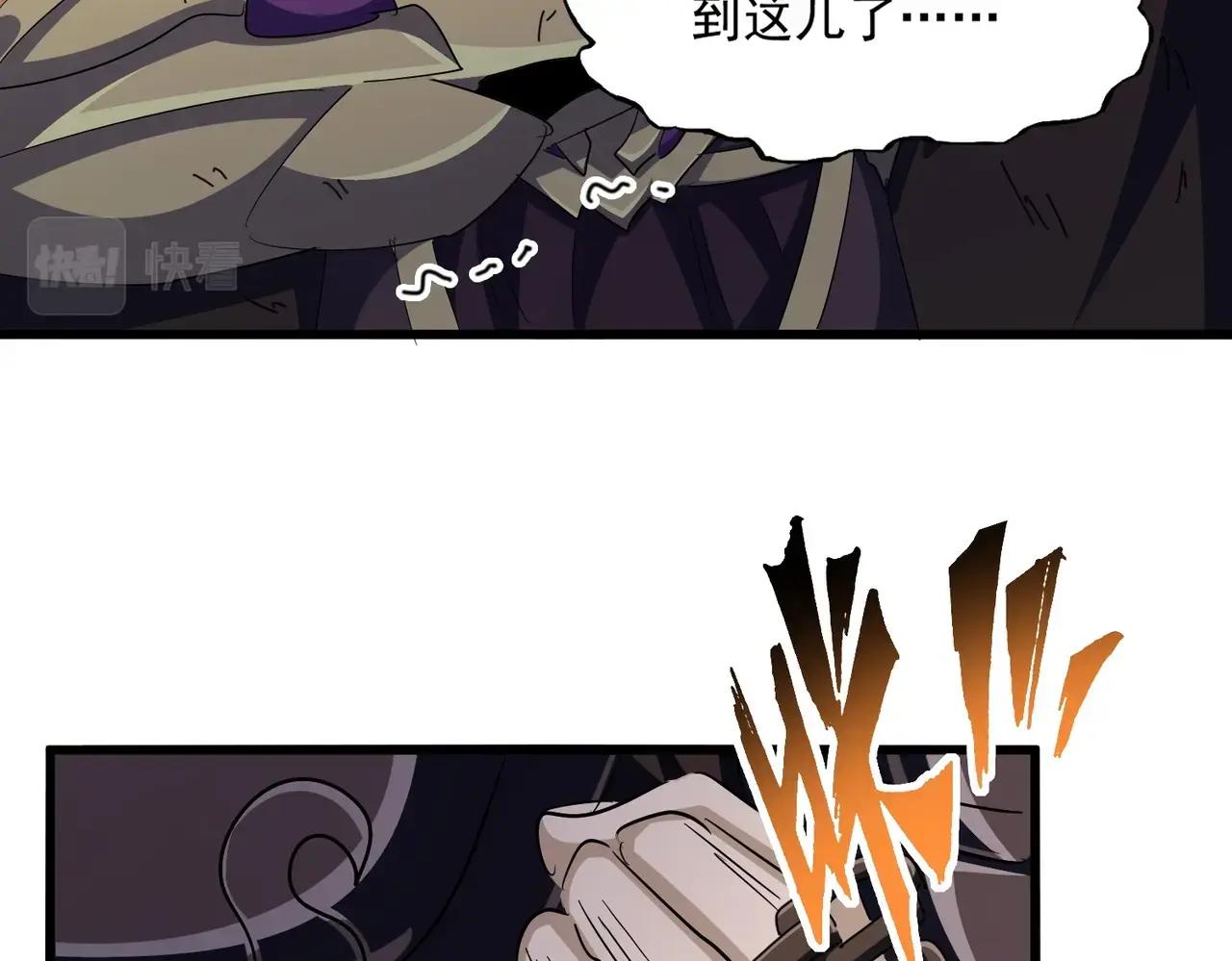 第407话 对手挺强 第77页