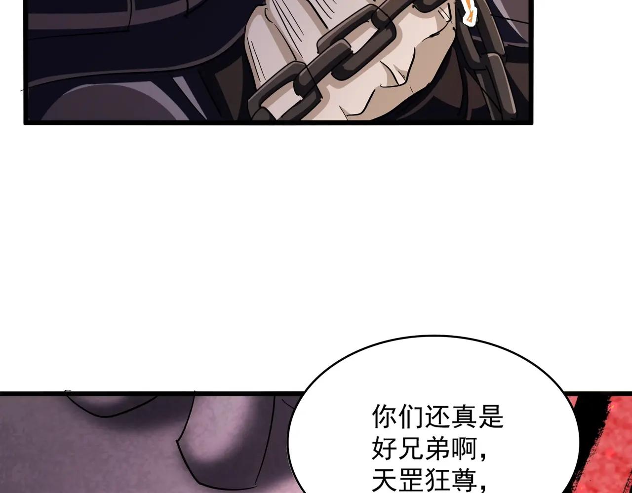 第407话 对手挺强 第78页