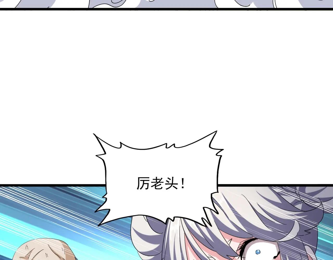 第407话 对手挺强 第88页