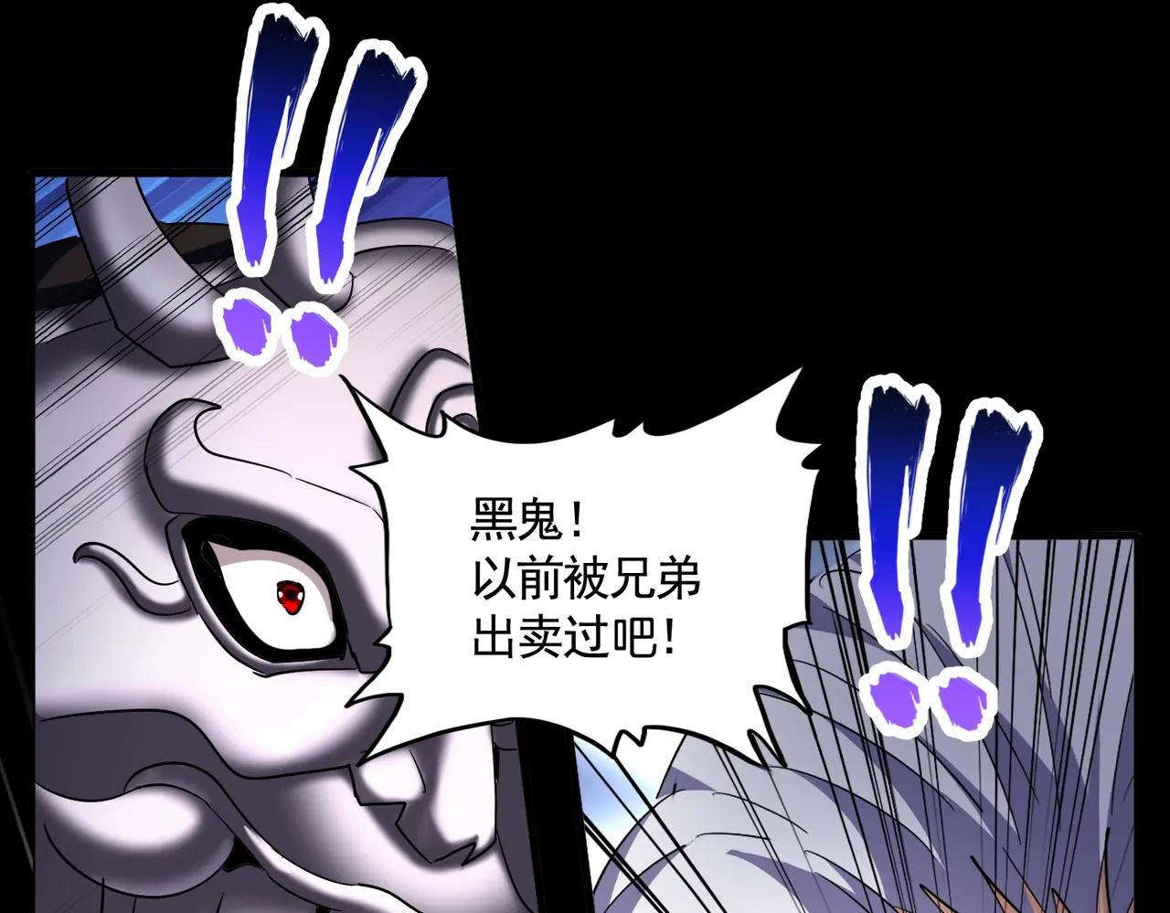 第407话 对手挺强 第96页