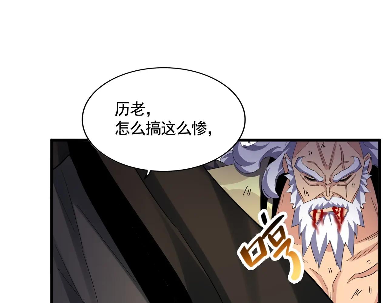 第407话 对手挺强 第109页
