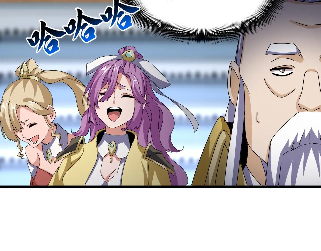 第663话 阳煞的策略 第100页