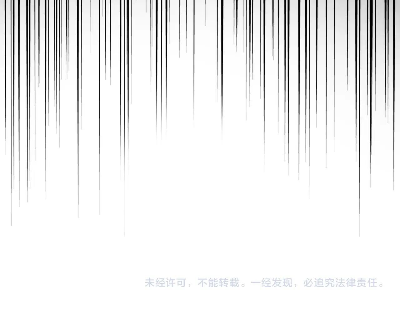 第663话 阳煞的策略 第106页