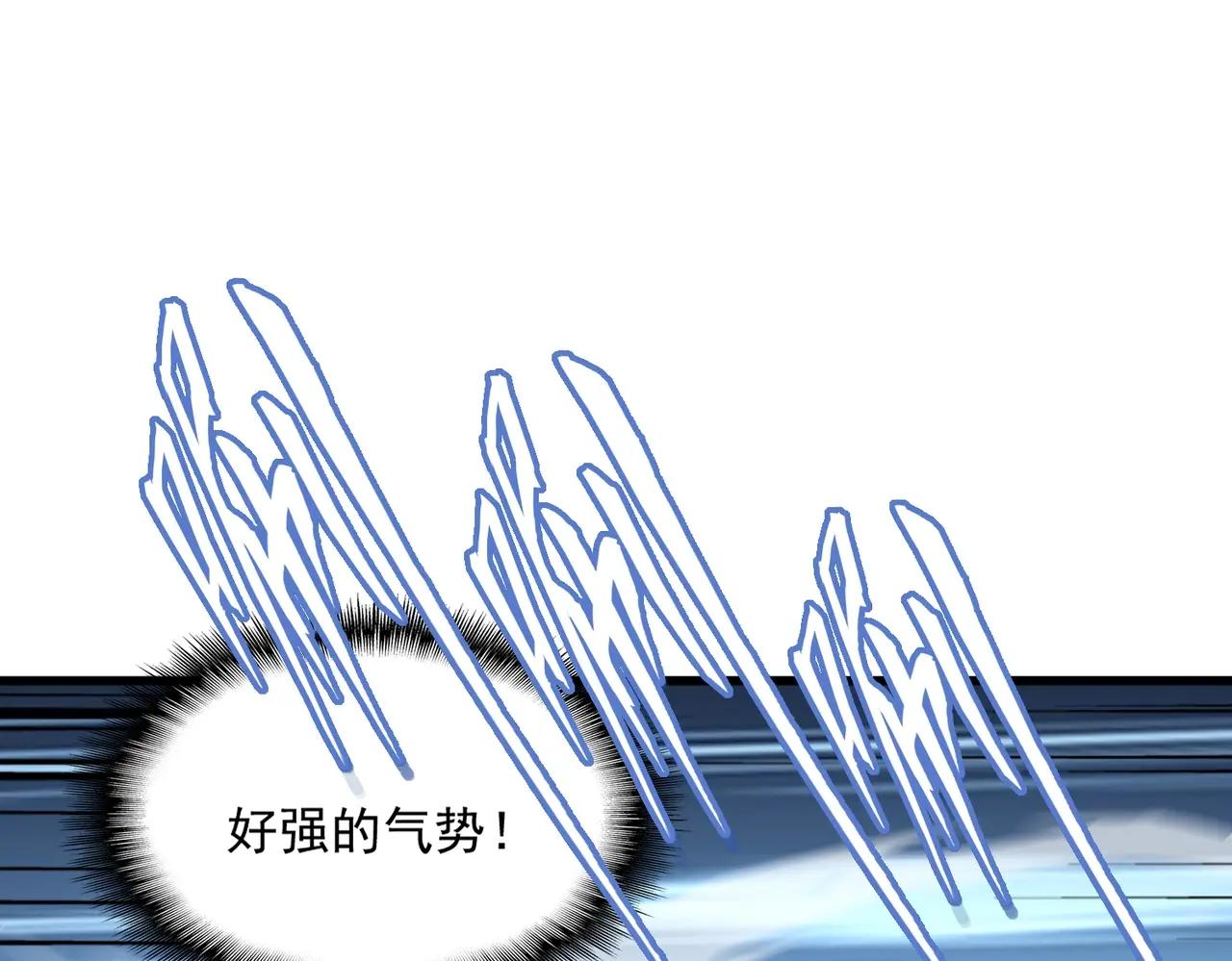 第383话 差之毫厘，失之千里 第66页
