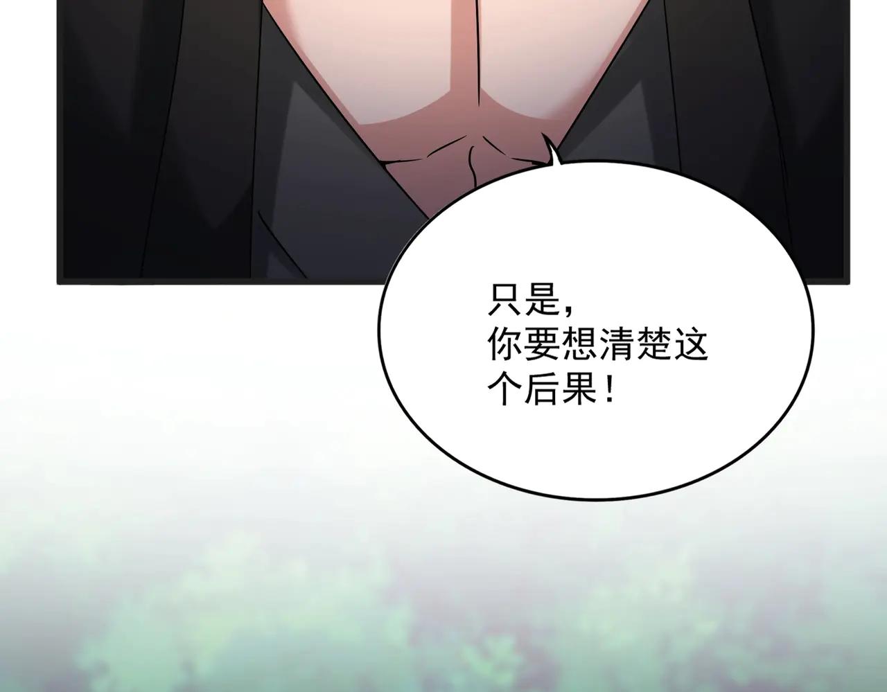 第540话 我自然不会！ 第40页