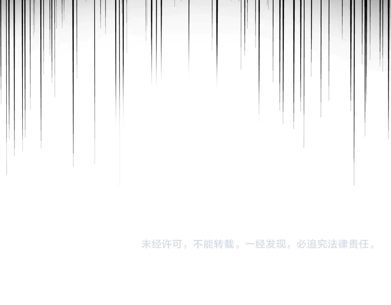 第540话 我自然不会！ 第128页