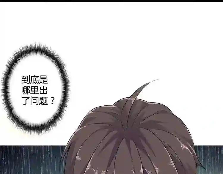 第2话 光速突围 第10页