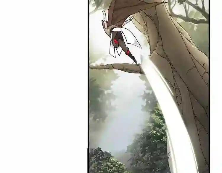 第2话 光速突围 第15页