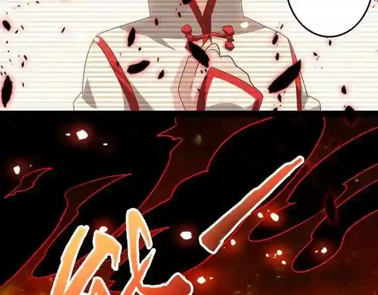 第2话 光速突围 第32页