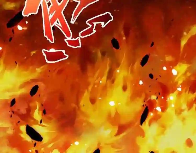 第2话 光速突围 第33页