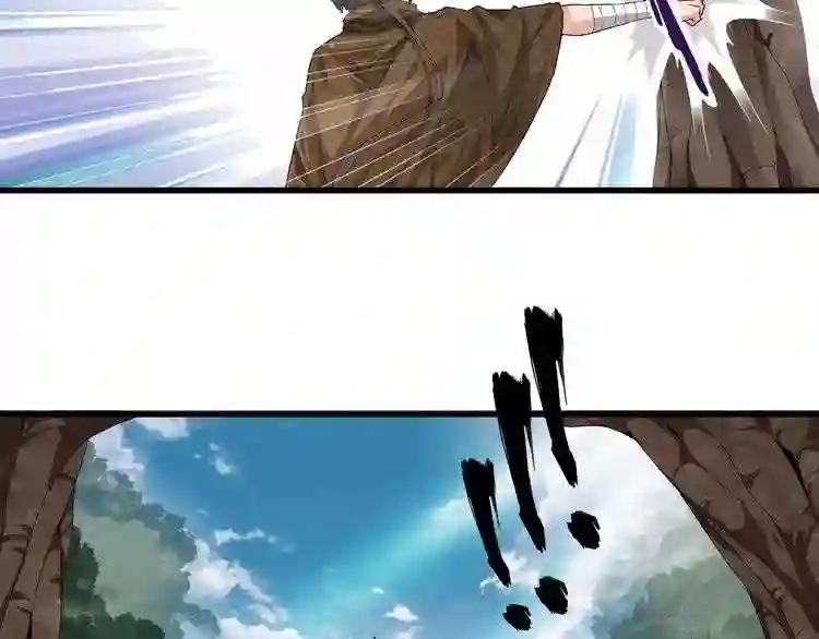 第2话 光速突围 第48页