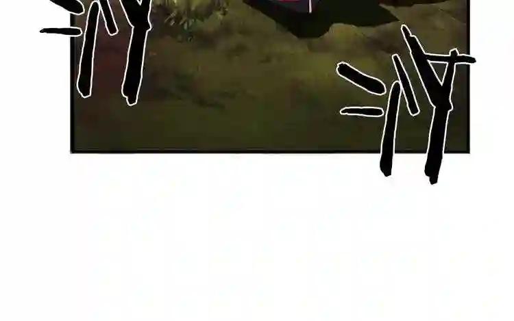 第2话 光速突围 第57页