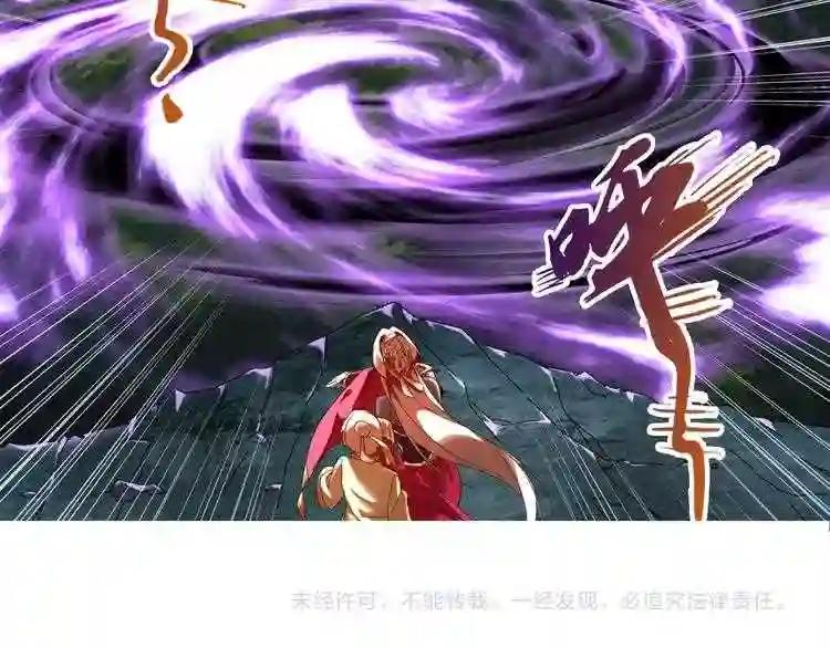 第2话 光速突围 第125页