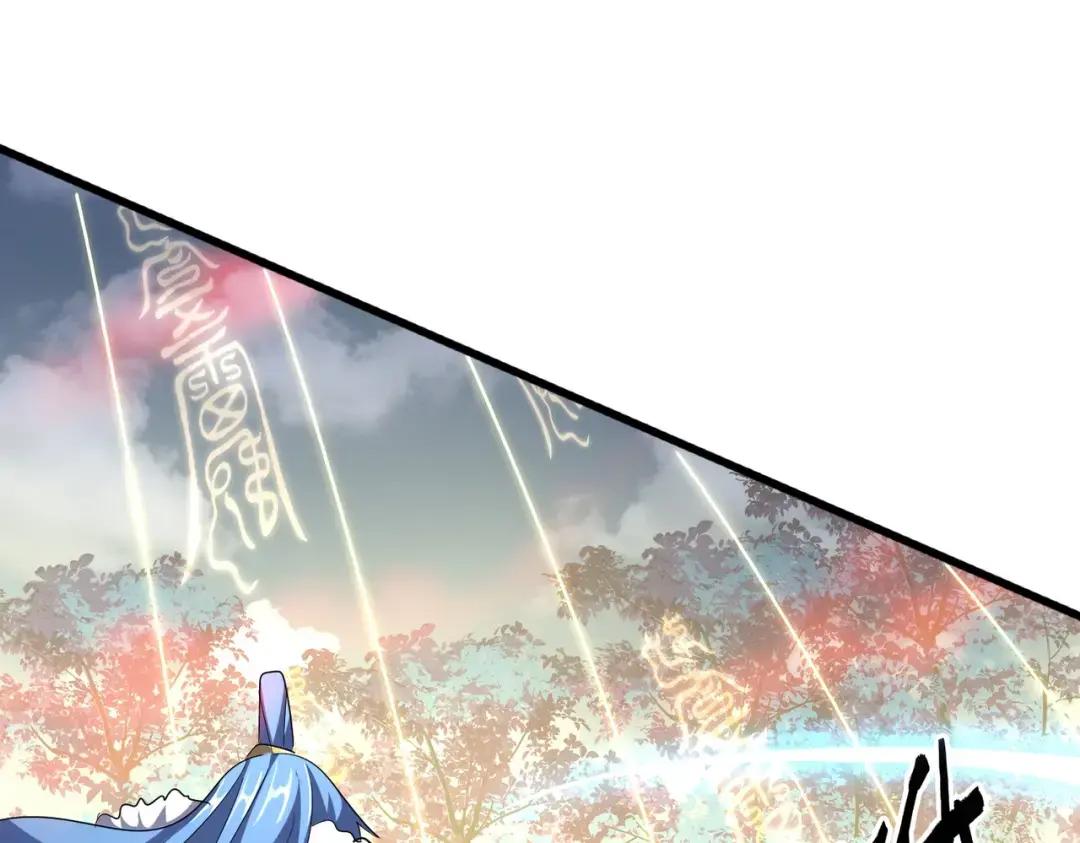 第337话 中计 第1页