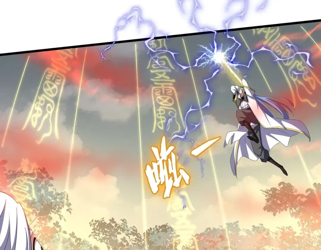 第337话 中计 第14页