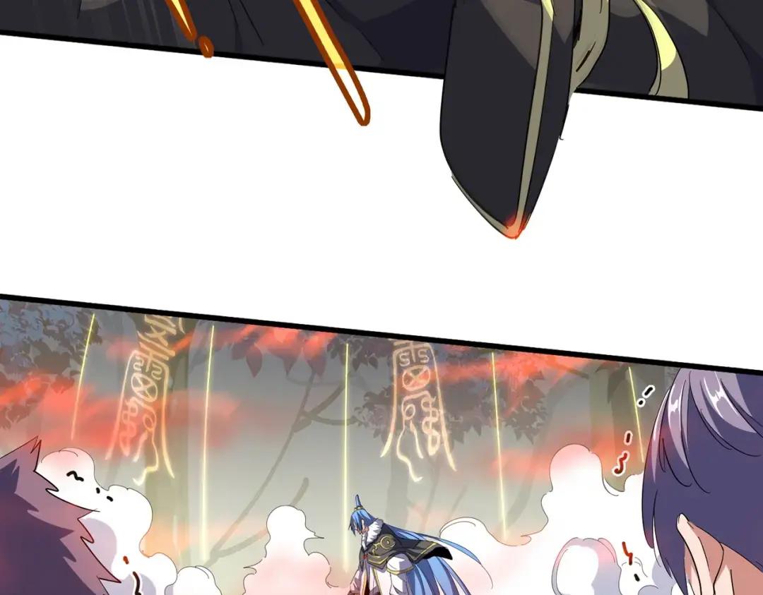 第337话 中计 第18页