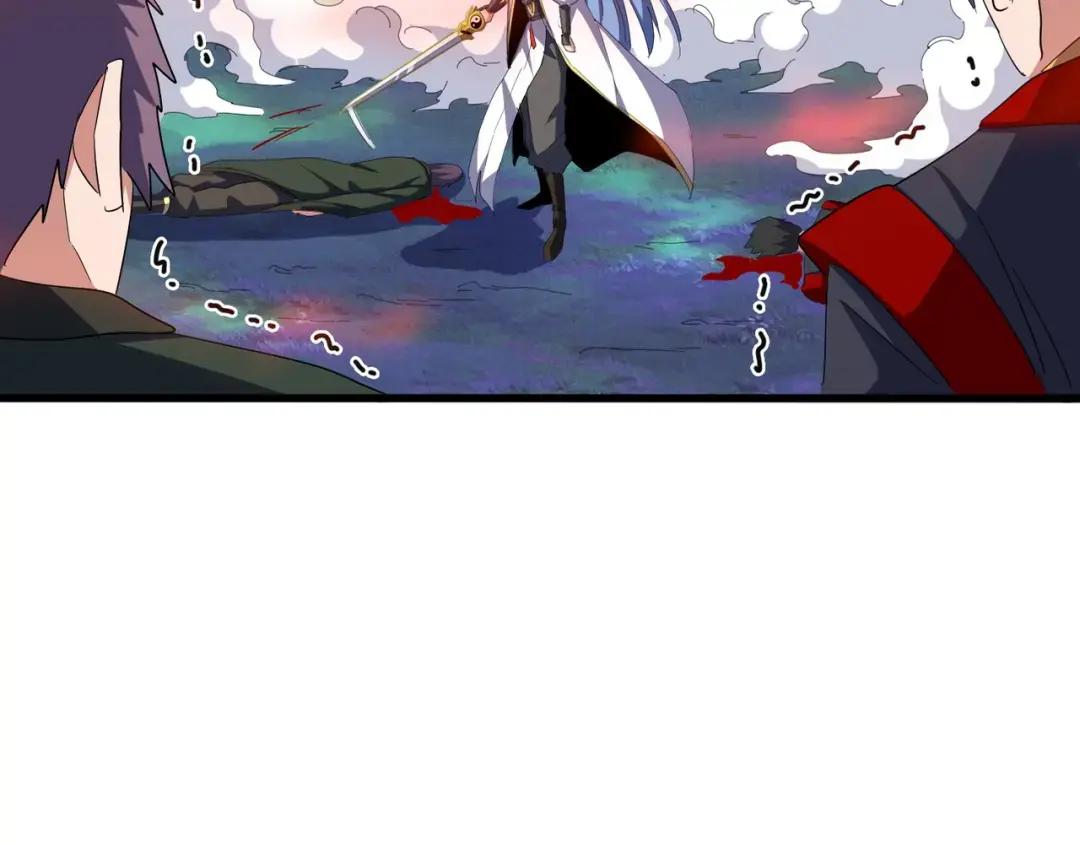 第337话 中计 第19页