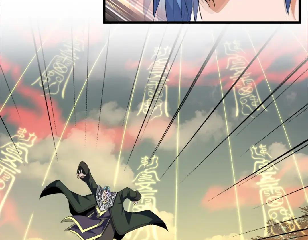 第337话 中计 第24页