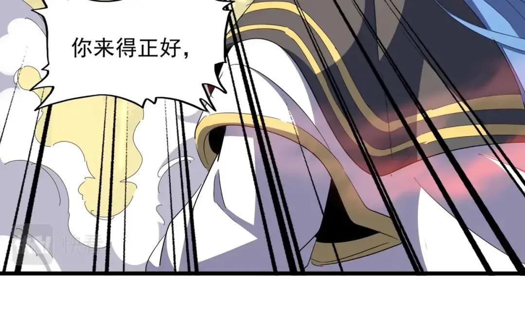 第337话 中计 第26页