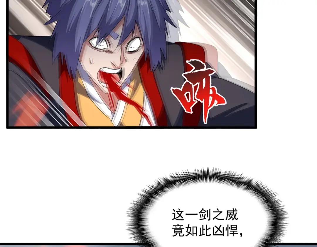 第337话 中计 第36页