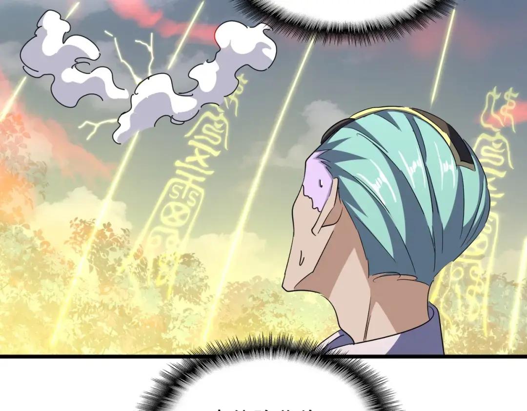第337话 中计 第37页