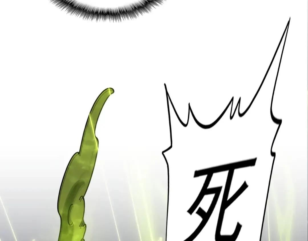 第337话 中计 第39页