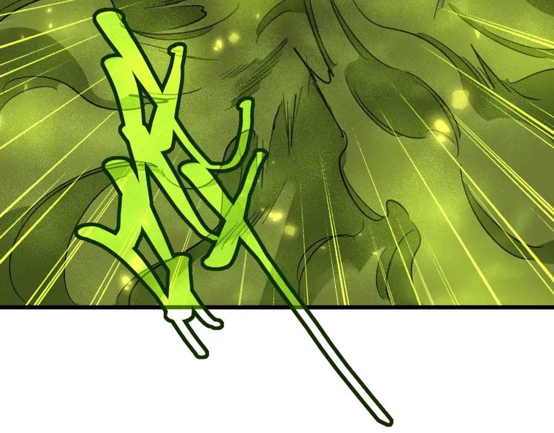 第337话 中计 第46页