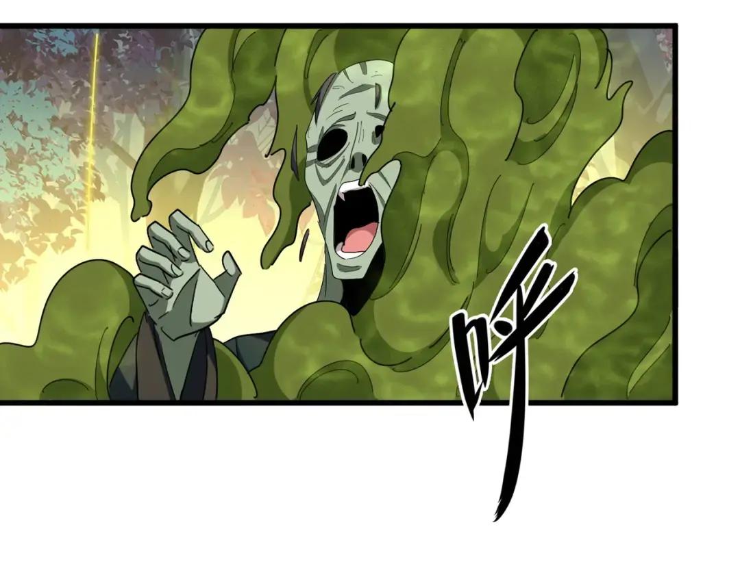 第337话 中计 第49页