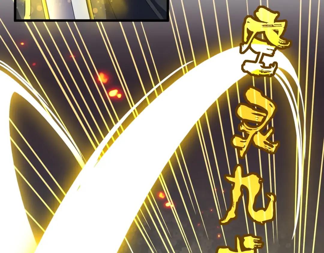 第337话 中计 第52页