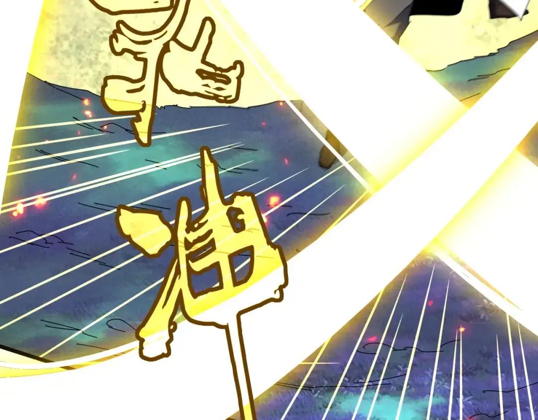 第337话 中计 第54页
