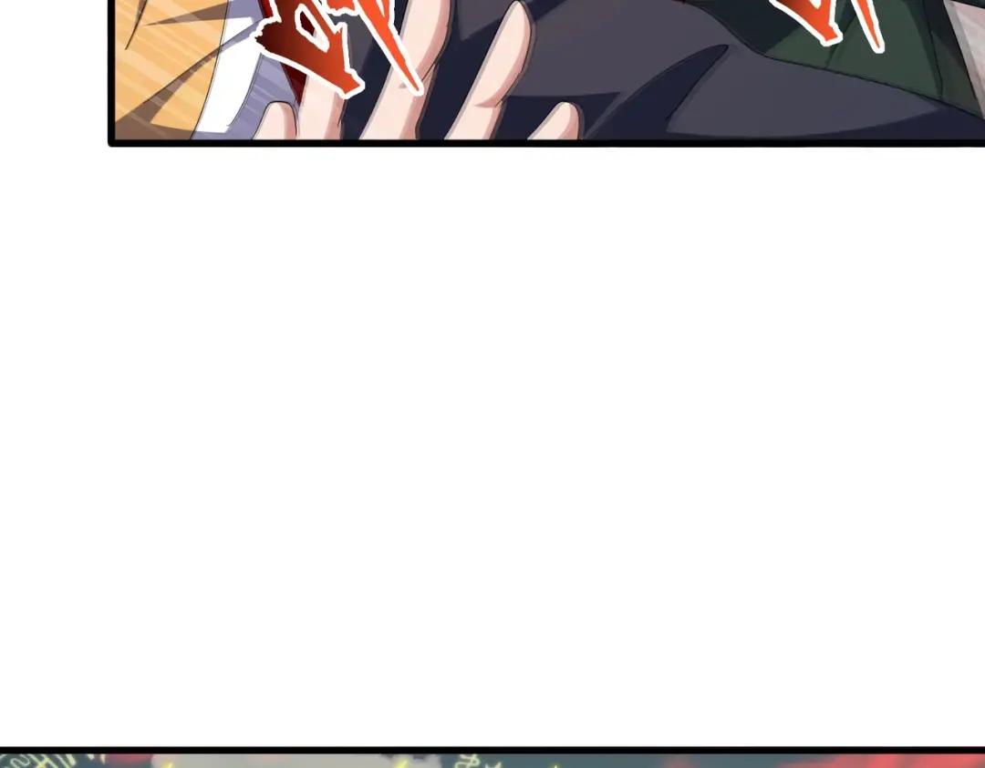 第337话 中计 第60页