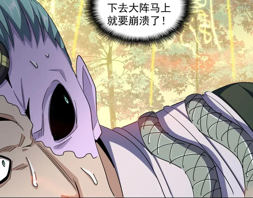 第337话 中计 第62页