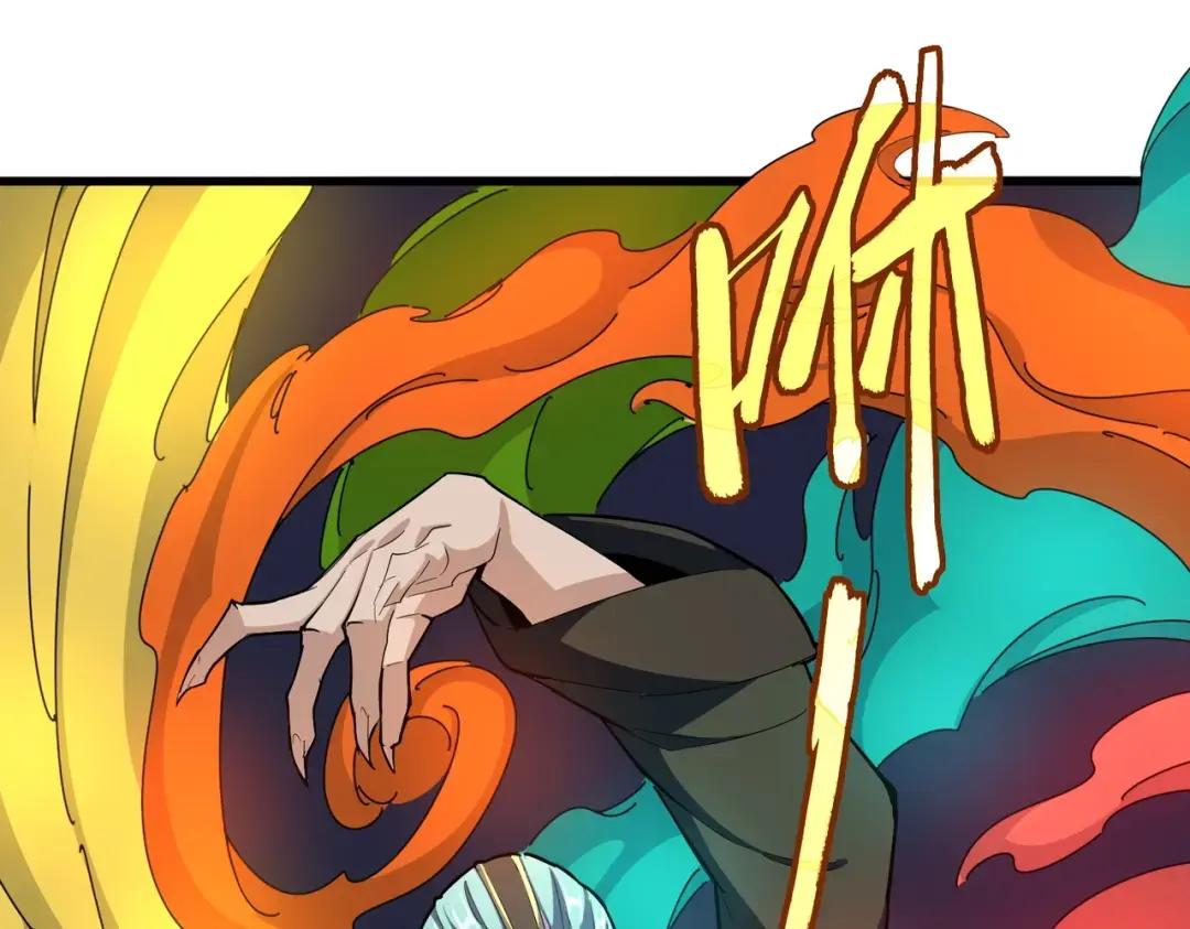 第337话 中计 第65页
